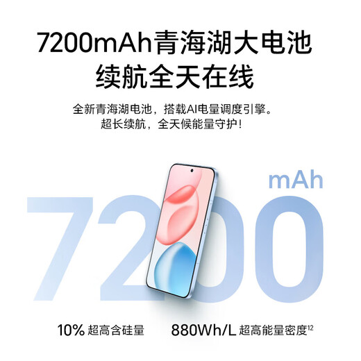 Hi nova 400 Pro Huawei smart mobile phone 200 million ultra-clear pixel photo portrait 5G mobile phone AI wireless charging NFC infrared 7200mAh large battery 12GB+256GB-Quicksand Powder
