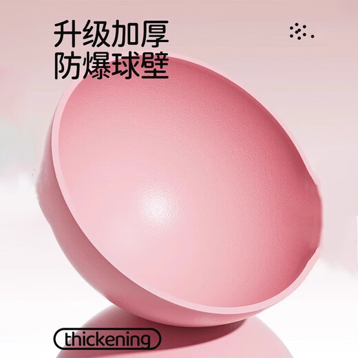 Mi Hong Yoga Ball 20cm Pilates Training Small Ball Special Octopus Pelvic Floor Hypertension Postpartum Cherry Pink - Diameter 20cm Bearing 600kg