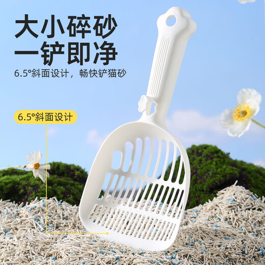 Platinum cat litter shovel, plastic fine hole shovel, long handle shovel for cat shit, special shovel for tofu sand, universal cat and dog toilet