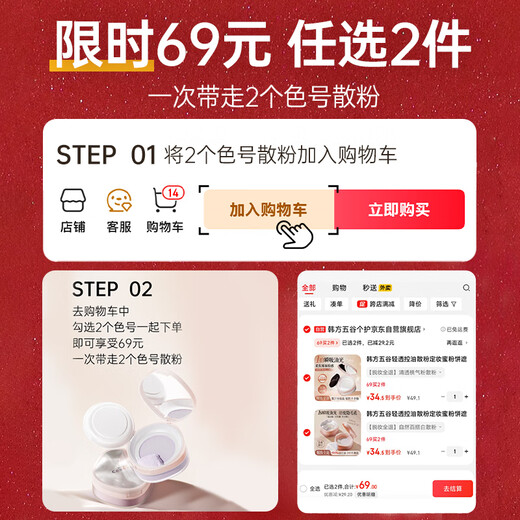 Korean herbal grain loose powder, light and translucent, oil-controlling, makeup-setting powder, concealer, non-removing makeup, oily skin powder, water-based makeup powder, bang bang purple, for men and women