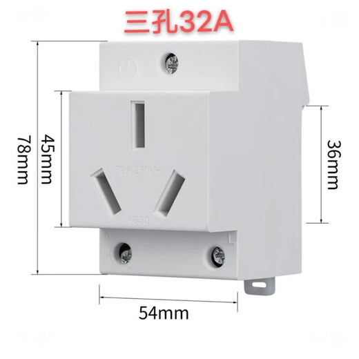 Modular socket five holes AC30 guide rail 3 holes 32A AC30 guide rail socket 3 holes 32A