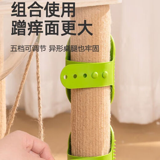 Pet cat itch artifact, corner scratching device, cat self-pleasure face rub, cat scratching board, bath brush, fresh green + lemon yellow, cat itch artifact