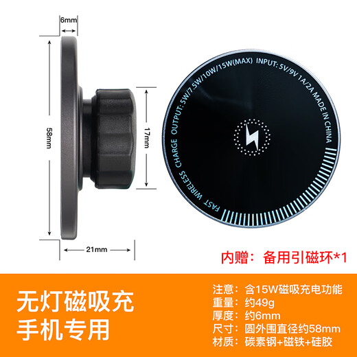 EISSCCE car magnetic magsafe mobile phone holder universal 17mm ball head flat magnetic patch magnetic ring central control screen wireless charging Magsafe magnetic head 15 watts