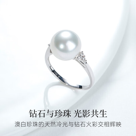 GiO Jewelry Australian white pearl ring for women 18K gold seawater pearl natural diamond ring high-end 18K gold pearl 9-10mm