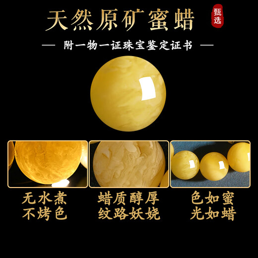 Shi Yue jewelry collection grade natural raw mineral beeswax single bead loose bead accessories full of honey chicken fat yellow demon flower white nectar 10-11mm