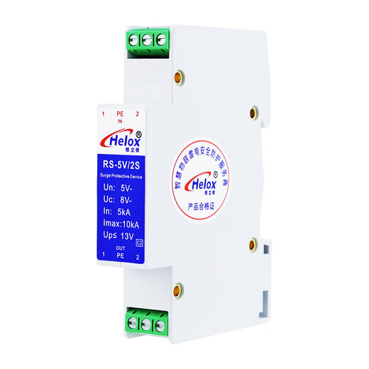 Henlixin RS485 signal lightning protector CAN bus communication control data surge protector RS-5V/2S