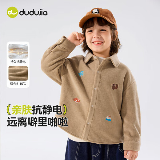 Dudujia anti-static boys' winter shirt children's winter velvet outerwear baby skin-friendly clothes girls and children's clothing trendy military green 120