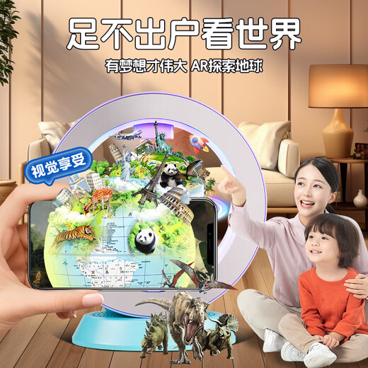 贝恩吉天猫精灵磁悬浮地球仪女孩生日礼物6-10岁高档儿童玩具男孩8-12岁 马卡龙粉【AI天猫精灵+AR学习+护眼夜灯】礼盒+礼袋 智能AI机器人地球仪益智早教故事学习机闹钟7-14岁15
