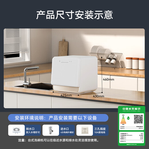 VATTI T1 millet cake 5 sets desktop dishwasher mother and baby grade 105 high temperature drying first class water effect double-layer bowl basket fruit and vegetable household small size installation-free national subsidy 20%