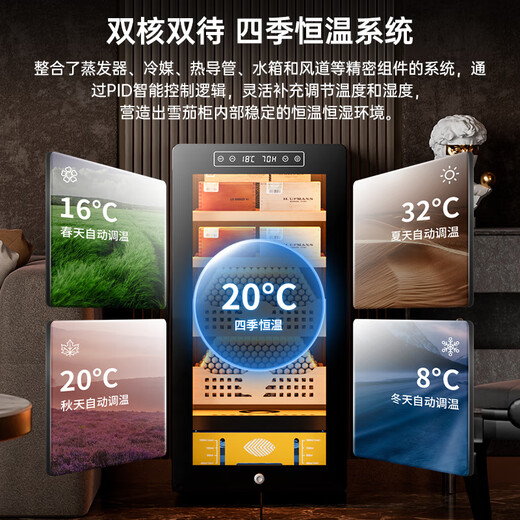 CIGARLOONG 39C cigar cabinet, constant temperature and humidity, cedar wood mellow compressor, air-cooled cabinet, fashionable curved household small mini energy-saving silent compressor cigar cabinet, 39C elegant black box cigar cabinet, compressor refrigeration + cedar wood cigar basket