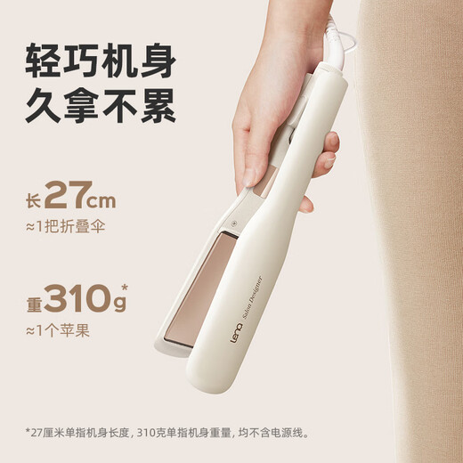 Lena straight plate clip widening negative ion hair straightening splint straightening iron for straightening without damaging hair for women to curl and straighten barber shop straight hair perming splint birthday gift LN-907S widened panel quick straightening splint 907S