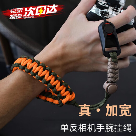 UOSO camera wrist strap wrist strap woven suitable for Fuji hand rope lanyard Canon Sony Leica Ricoh quick release accessories quick-install mobile phone lanyard woven camera wrist strap military green orange
