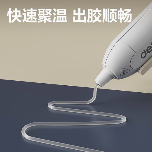 得力（deli）热熔胶枪家用热熔胶加热高粘7MM胶棒20W儿童手工制作DIY胶枪 