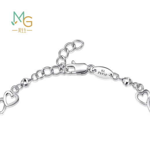 Chow Sang Sang Platinum Heart Shadow Series Heart Shape Platinum Bracelet Women 90420B Price 19cm 5.45g