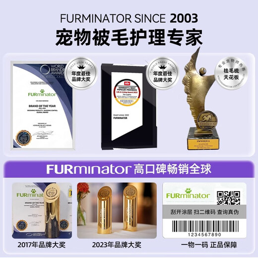 Fumeinate comb pet defloating underhair comb dog comb special dog hair comb for golden shepherd short-haired medium-sized dogs