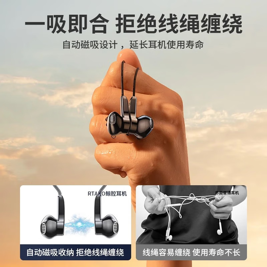Rtako upgrades digital signal丨Whale cavity stereo sound Semi-in-ear wired earphones type-c round head 3.5mm magnetic suction adapts to Apple Huawei computer game call music Kuya black丨Type-C whale cavity stereo sound Magnetic suction design | Line control with microphone Sound isolation and noise reduction