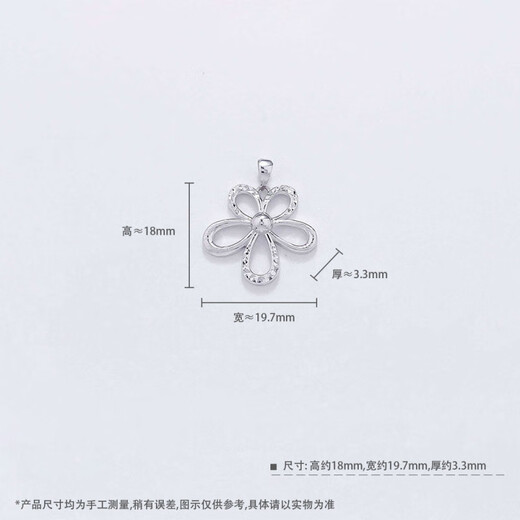 CHINA GOLD Platinum Solid Colorful Gesang Flower Pendant About 3.23g