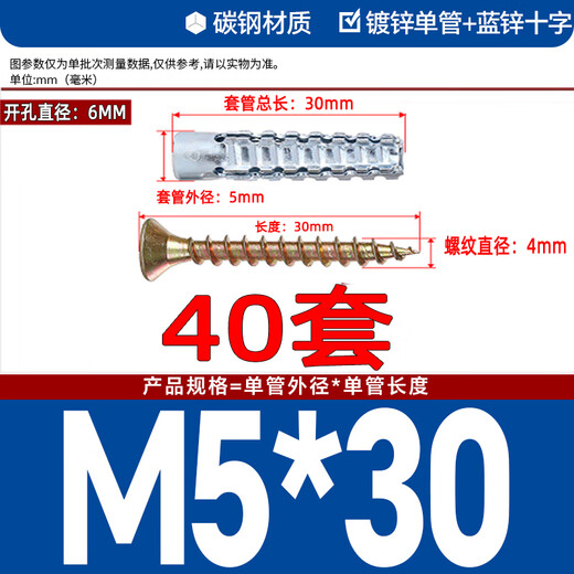 Aijiayu iron sawtooth gecko expansion screw metal expansion pipe nail anti-loosening cement wall lightweight brick hollow brick self-tapping screw 25 sets mixed punching 6MM/8MM/10MM