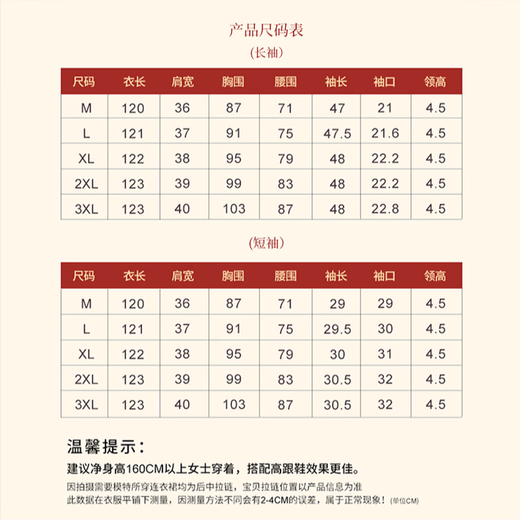 Fashionable Minglan Shijia New Chinese Cheongsam Dress for Mother-in-Law Wedding Dress for Mother-in-law Wedding Banquet Daily Wear High-end Wedding Dress Red 8 (Long Sleeve) L
