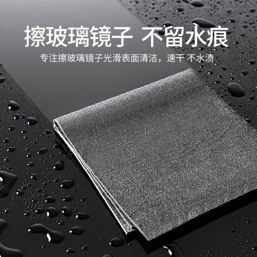 JCZS German brand magical magic cloth, special rag for cleaning glass, thickened, traceless, no water stains, household artifact, 5 pack (30_40cm), no water stains, no lint
