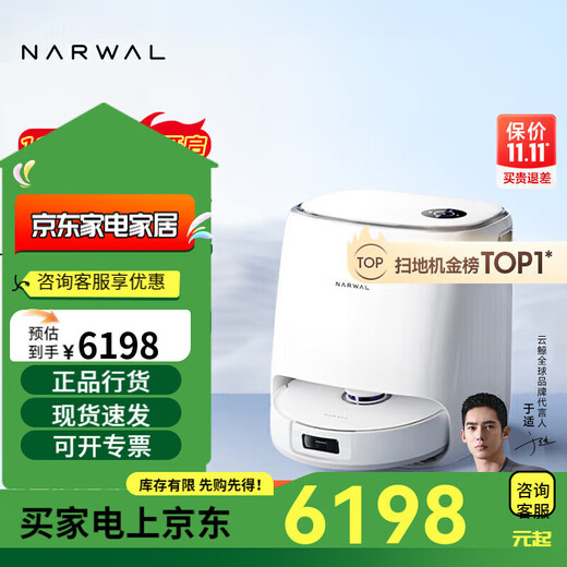 Cloud Whale Sweeping Robot J4 Sweeping, Mopping, Washing and Drying All-in-one Automatic Cleaning and Dust Collection Fully Automatic Floor Washing Machine Washing and Mopping One Cloud Whale J4Lite (Water Tank Version)