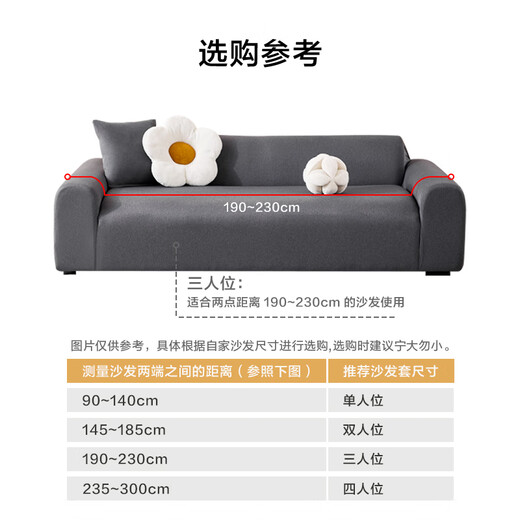 Made in Tokyo, super durable sofa cover, elastic all-inclusive sofa cushion cover, four-season universal sofa dust cover, gray - three-person