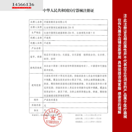 Universal fistula protector far infrared red light heating fistula protector with dialysis supplies internal fistula instrument hot compress physiotherapy leak protector arm red