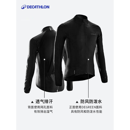 Decathlon mountain road cycling jersey men's autumn and winter weatherproof jacket cycling windbreaker equipment blue XL