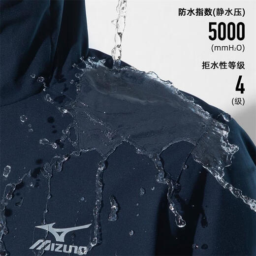 Mizuno (MIZUNO) outdoor jacket men's hooded woven breathable couple jacket plus velvet thickened cotton jacket men's top