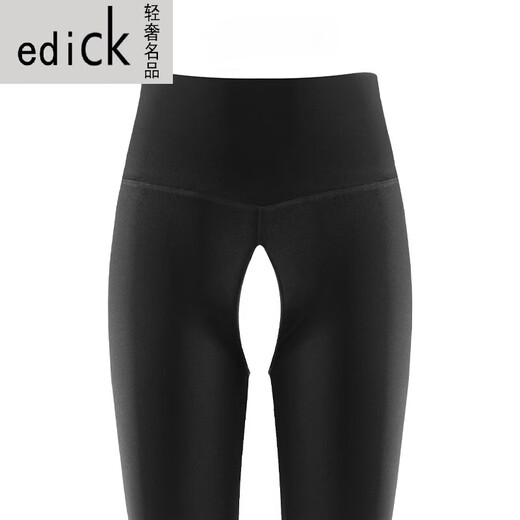 Edick French style international brand Luwei invisible zipper sports yoga pants women's Pilates fitness shark black - zipper style Yunsen Air high elasticity M 85-110Jin Jin equals 0.5 kg