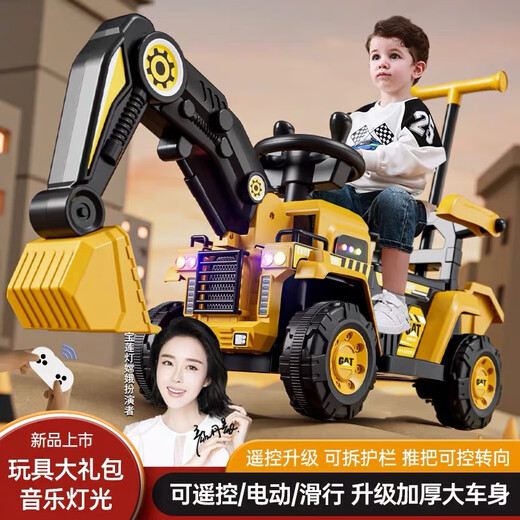 Cute children's excavator toy car can seat girls and boys. Large electric charging remote control excavator engineering vehicle can seat people. Electric/remote control/electric digging arm+push handle*gift package. Children's excavator gift for 1 to 6 years old.