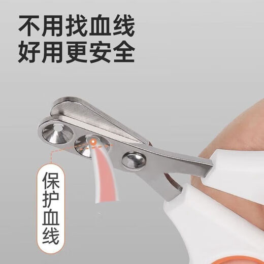 Nail scissors for cats, small blind scissors, cat nail scissors, pet nail clippers, nail clippers, cat paw scissors, upgraded double holes, orange and white, blind scissors available, no Specifications