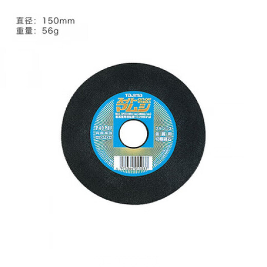 Tajima (TAJIMA) a Tajima grinding wheel cutting blade Viper 305 saw blade 355 stainless steel metal grinding wheel blade for fire fighting 305mm