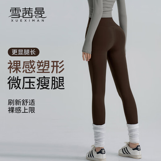 Xue Qianman's high-waisted nude yoga pants without embarrassment, abdominal tightening and hip lifting, Pilates wear, tight-fitting sports long shark pants