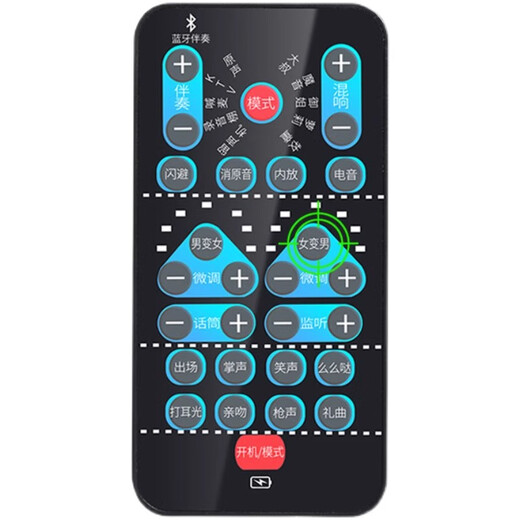 OEING voice changer, mobile phone changes from male to female, real-time voice changing, sound card for making phone calls, portable microphone for eating chicken, e-sports game, voice chat, Bluetooth live sound card, black standard configuration, free charging cable + headphone cable + microphone + black connecting cable, portable microphone for phone games