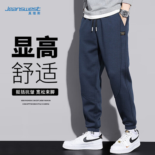 Jeanswest pants men's autumn new versatile men's casual pants and sweatpants loose and comfortable sports leggings casual trousers for men