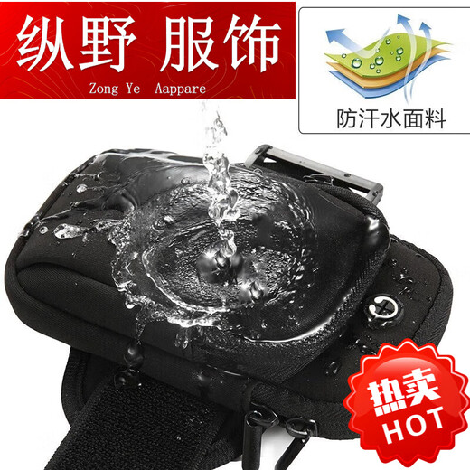 KAOOSEEN (Kaooseen) running mobile phone arm bag for men and women outdoor sports running fitness mountain climbing cycling fitness