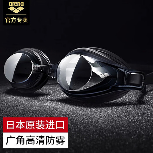 Arena (arena) Japanese original imported swimming goggles, anti-fog high-definition large-frame waterproof swimming goggles, professional leak-proof and comfortable fit for men and women