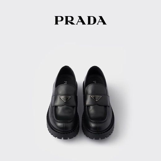 PRADA/Prada gift men's shiny cow leather loafers shoes black 39 (5)