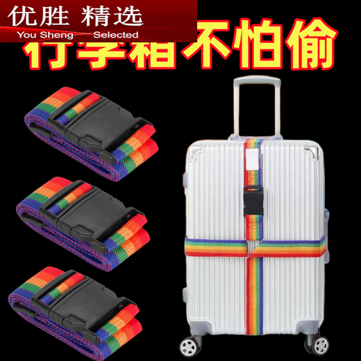 MPPMCK suitcase straps, study abroad, travel, business trip, checked packing straps, trolley case reinforcement straps, grab rainbow-colored straps, 1 piece, lengthen and widen+