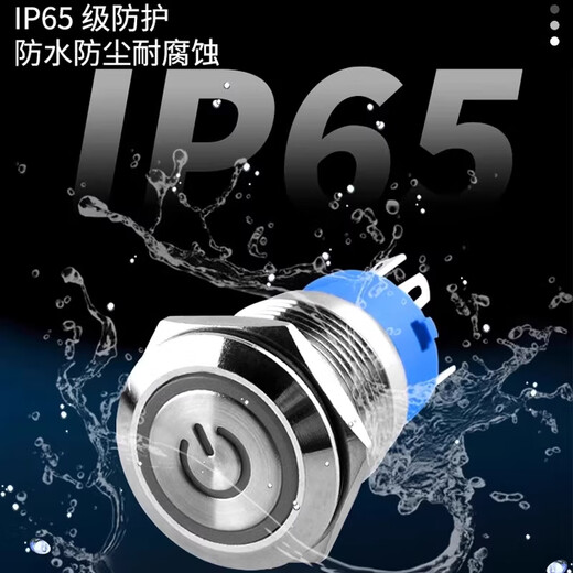 ZAVE metal button switch 19MM flat head power green light 12-24V with wire self-reset