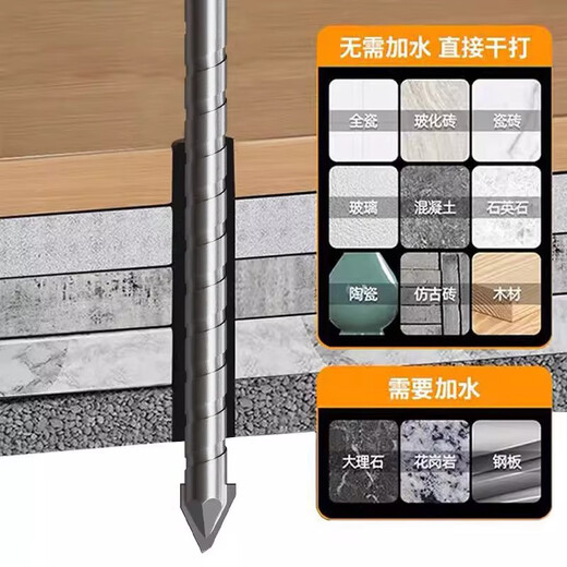 Deli extended alloy eccentric drill bit lengthened dry tile drill glass marble concrete 8mm three pack