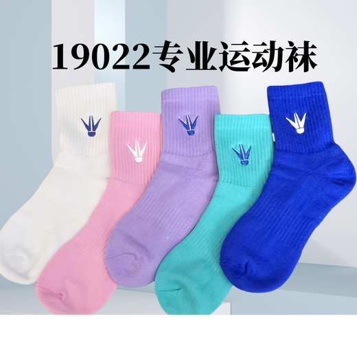 Lin Dan's même style yy sélection de qualité chaussettes de badminton professionnelles pour hommes et femmes chaussettes de sport épaisses antidérapantes référence yy 190 chaussettes mi-mollet noires pures taille pour hommes 40-46