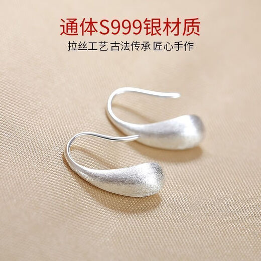 YKINCASL Old Phoenix 9999 sterling silver brushed water drop earrings, ear studs, ear hooks, earrings, no need to take off, hypoallergenic new earrings for sleeping, pure silver brushed large water drop earrings, the same style as Lao Fengxiang, about 2.58 grams, with counter original gift box + certificate