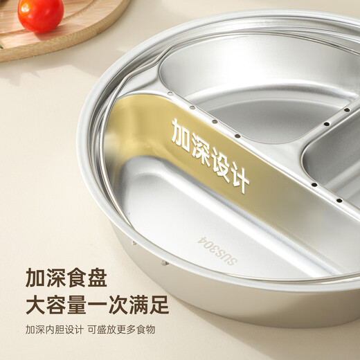 Made of 304 stainless steel high-temperature resistant steaming plate, compartmented steaming bowl, water-proof steamer, household steaming dish, rice cooker, steaming rack, dinner plate, small three-compartment, double handle design