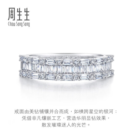 Chow Sang Sang Diamond Ring Ode to Diamonds 18K Gold Ode to Eternity Galaxy Ring Women's 93754R 11 Circles/18K/Stones Total 11 Points/H Color/Sl Clarity