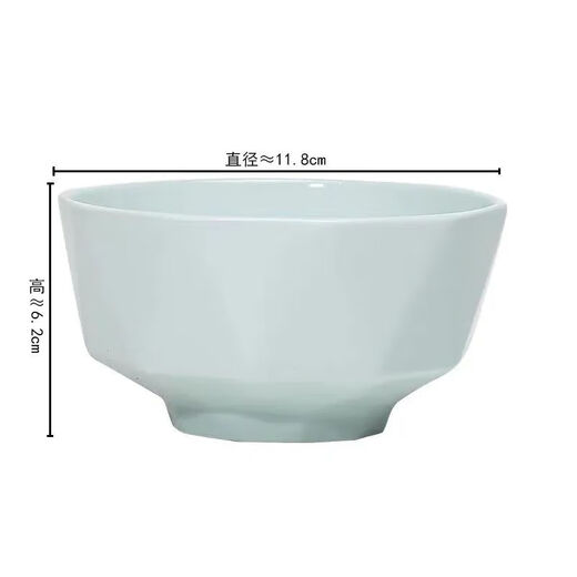 Household tableware minimalist underglaze color celadon solid color bowl 4.5 inch diamond bowl 4 pack