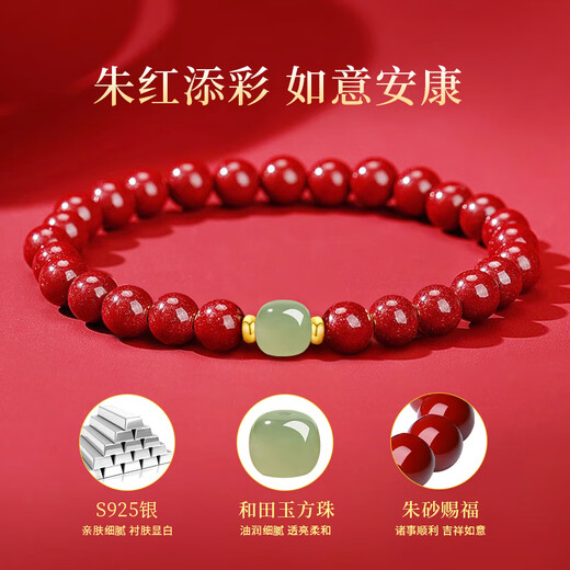 ALLOVE small waist cinnabar bracelet for women's birth year bracelet transfer beads to wear birthday gift for girlfriend and wife female style