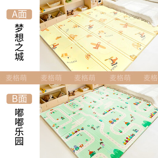 Magmeng crawling mat baby xpe crawling mat double-sided thickened 2cm folding floor mat non-toxic, odorless and formaldehyde-free 1.8*2