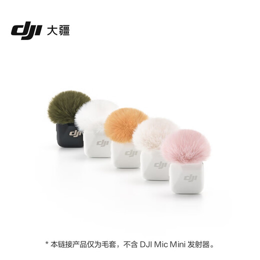 DJI Mic Mini Mini Wireless Microphone Noise Canceling Lavalier Microphone Outdoor Interview Live Broadcast Vlog Mobile Camera Mini Original Sound Level Radio Microphone DJI Mic Mini Multi-Color Windproof Fleece Cover Official Standard Compatible with Android + Apple 15/16/17 Series